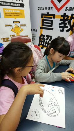 20151121兒幼差傳週9