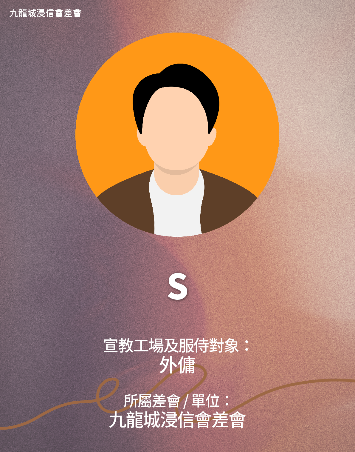 S