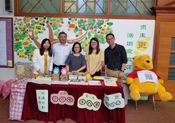event_72_201906231