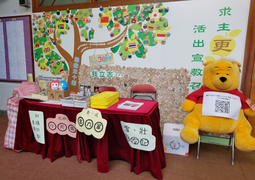 event_72_201906232