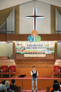 泰奇妙宣教家庭述職分享會20230709-6